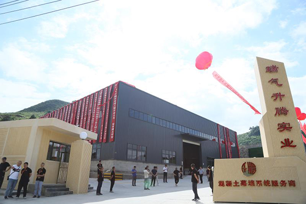 竣工暨开业仪式