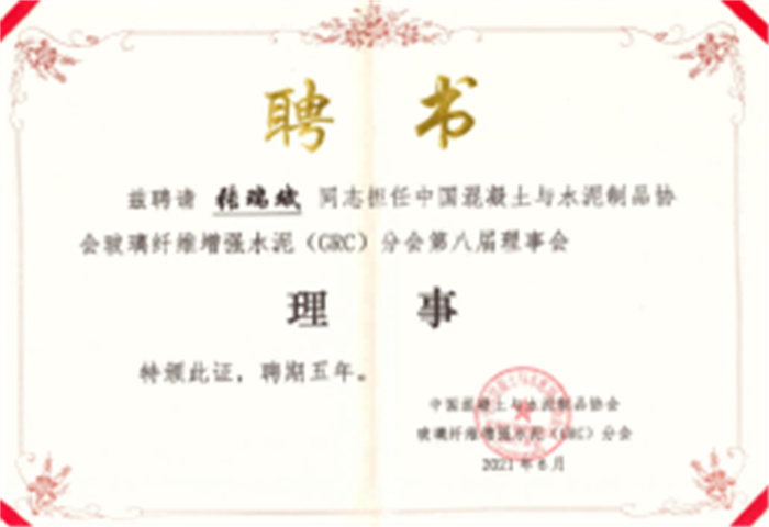 证书